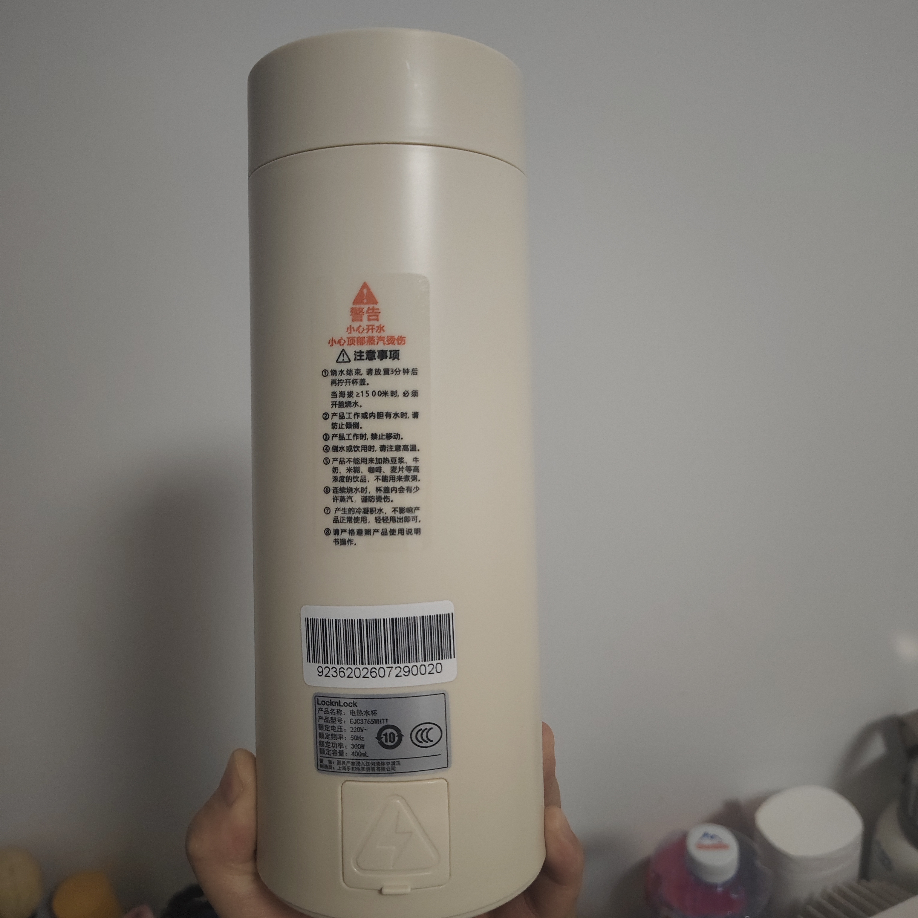 乐扣乐扣【国庆出游】电热水杯纯钛内胆烧水杯400ml小型便携式热水壶迷你旅行热水壶家用保温出差加热杯 实拍图