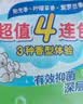 贝亲（Pigeon）婴儿儿童专用洗衣皂宝宝内衣抑菌去污肥皂香皂120g*4连包 实拍图