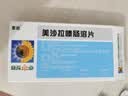 [惠迪] 美沙拉嗪肠溶片0.25g*24片/盒 急性溃疡性结肠炎 节段性回肠炎 克罗恩病 养护肠道 实拍图