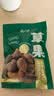 云山半草果100g袋装火锅底料配料香辛料炖肉卤肉烧炖卤料厨房调味料 实拍图