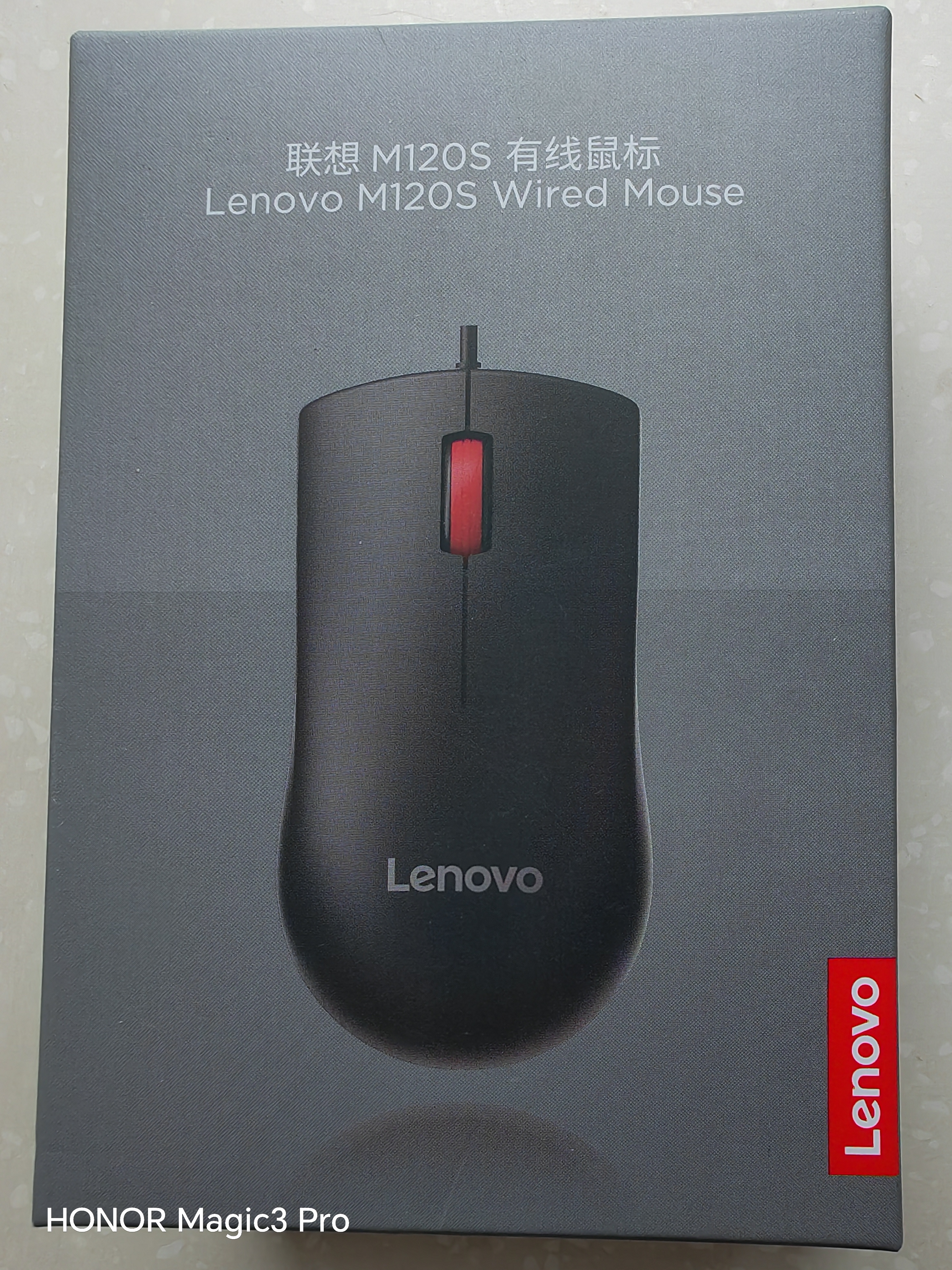 联想（Lenovo）鼠标有线鼠标 办公鼠标 联想大红点M120有线鼠标 笔记本台式机鼠标 实拍图