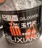 杞里香 五味子150g 长白山北五味子茶出汗包黄芪麦冬五味子茶中泡药酒料 实拍图