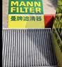 曼牌滤清器（MANNFILTER）活性炭空调滤清器空调滤芯CUK34003新沃尔沃S90V90XC90XC60S60V60 实拍图