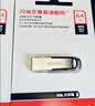 Sandisk闪迪64GB U盘 CZ73 安全加密 数据恢复 学习电脑办公投标 小巧便携 车载 大容量金属优盘 实拍图