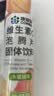 康恩贝维生素C泡腾片4支*20片固体饮料vc泡腾片(甜橙味2支+水蜜桃味2支) 实拍图