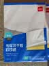 得力A4/400张不干胶标贴打印纸 带背胶亚面铜版标签纸 整张无分割 喷墨激光打印机适用 21902 实拍图
