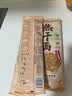 蔡林记 中华老字号 地道武汉风味热干面5包热干面+酸豆角750g 非遗传承 实拍图