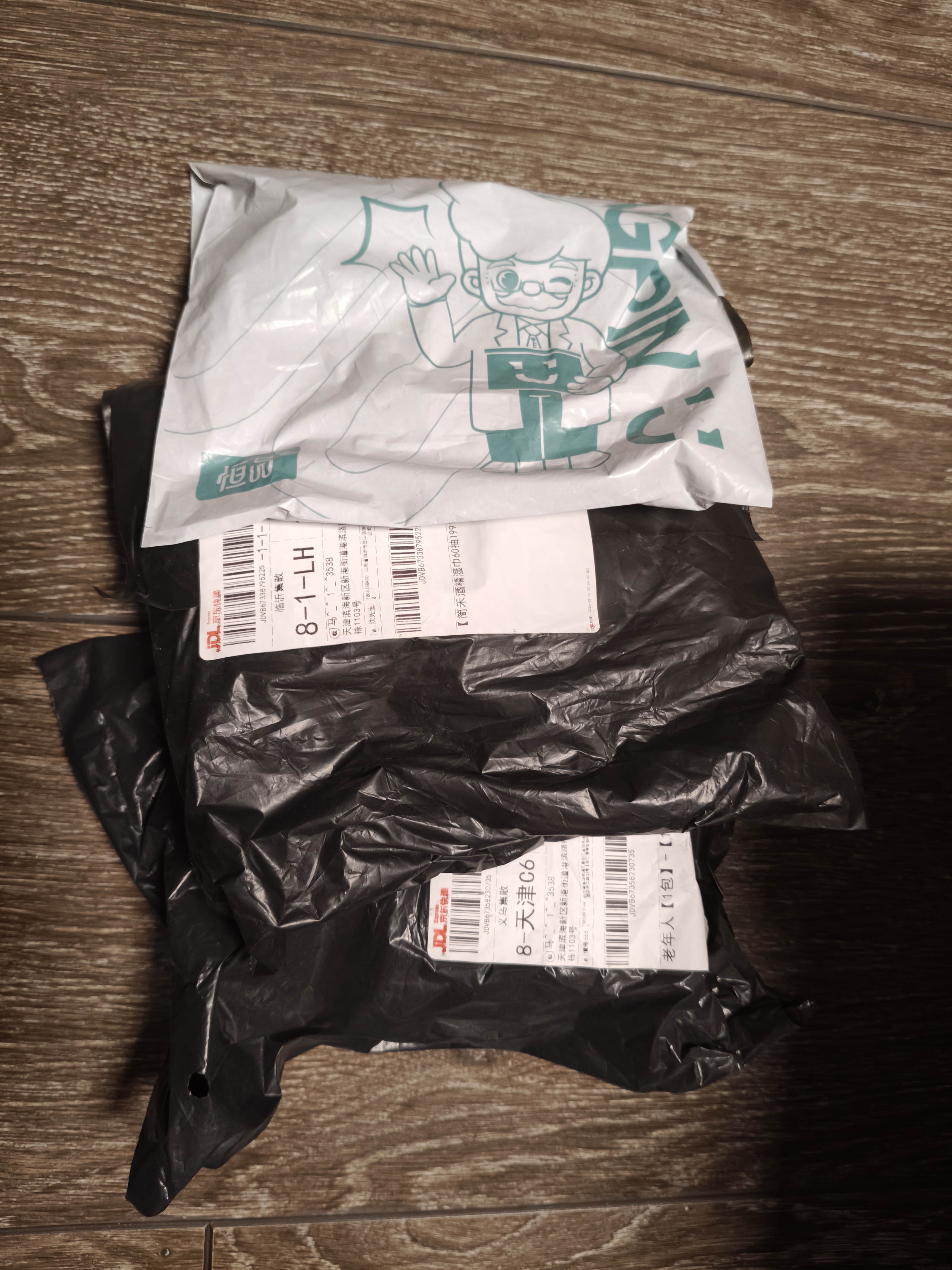 医用压敏胶带pe胶卷胶布手撕固定双眼皮贴透明防水透气固定独立装 【2卷】PE防水透气型(1.25cm *4.5M) 实拍图