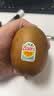 佳沛（zespri）金奇异果25-27粒原箱特大果124-146g猕猴桃中秋节礼品送水果礼盒 实拍图