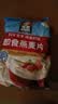 桂格（QUAKER） 即食燕麦片 谷物冲饮原味免煮营养代餐早餐麦片食品小吃 原味1000g/袋 实拍图