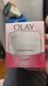 玉兰油（OLAY）水润滋养面霜50g焕白亮白女士护肤品保湿面霜生日礼物送女友 实拍图