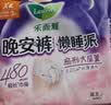 乐而雅花王懒睡派晚安裤XL码9片安睡裤夜安裤裤型姨妈巾卫生巾京东自营 实拍图