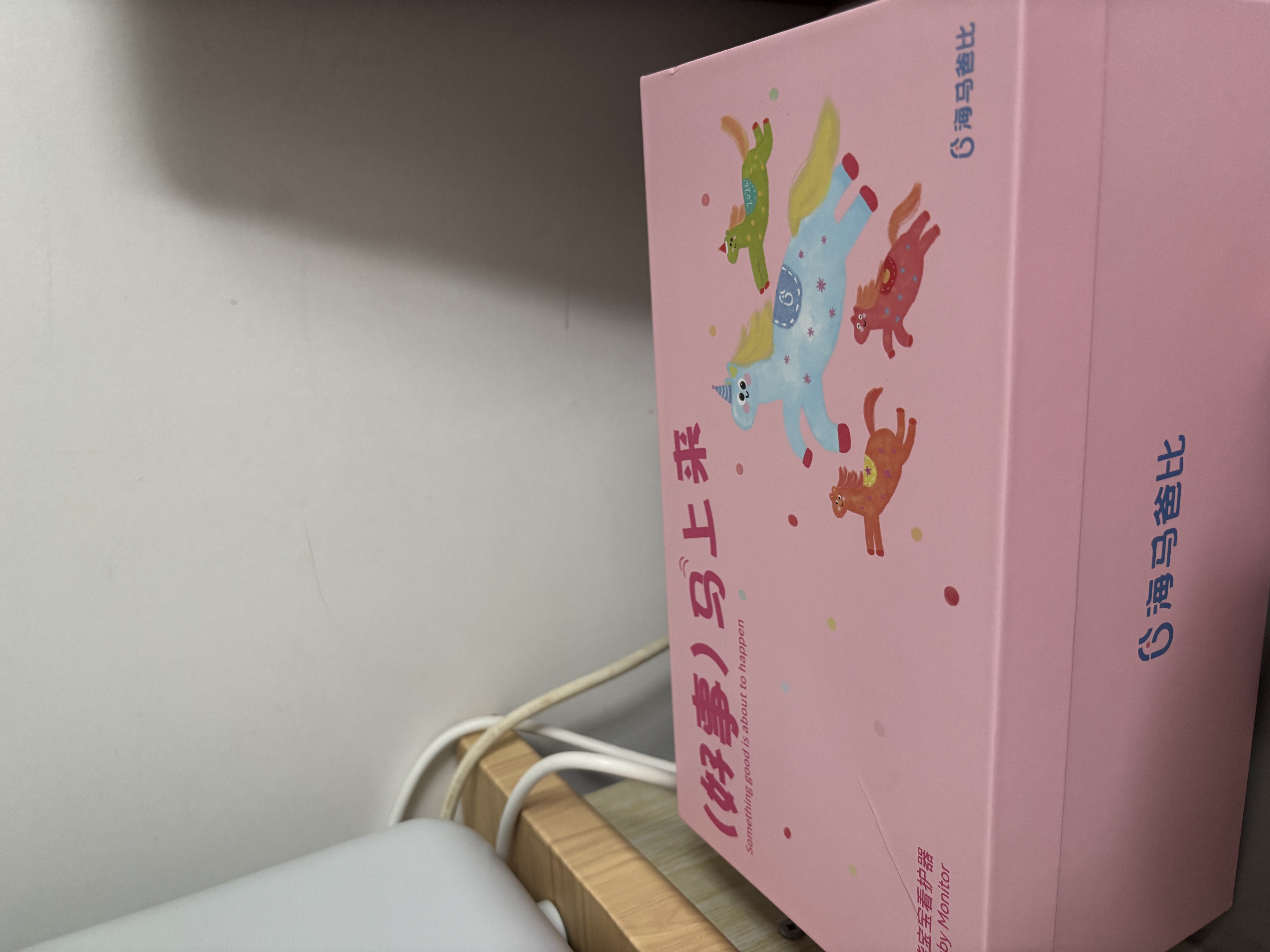 海马爸比二代pro婴儿看护机智能监控宝宝监护器哭声监护器看护活力粉 实拍图