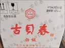 古贝春  白板酒 浓香型白酒   42度  山东地产白酒   475ml*6瓶/箱 42%vol 475mL 6瓶 整箱购买 实拍图