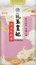 金龙鱼乳玉皇妃 新季稻谷 方正长粒香 东北大米 长粒香稻米10斤 实拍图