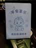 朗捷三合一多功能出生医学证明保护套全国通用新生宝宝证套婴儿出生证保护壳疫苗本和预防针接种套件 实拍图