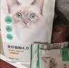 网易严选全价猫粮4.0成幼猫三文鱼亮毛养胃深海鱼虾1.8kg*4袋【宠物金选】 实拍图