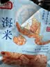 富昌 虾干 金钩海米50g 虾米 大粒干虾仁 海鲜干货煲汤食材 实拍图
