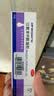 【原研好药】班赛过氧苯甲酰凝胶5%15g +达芙文阿达帕林凝胶0.1%*30g 痘肌早晚分治祛痘药膏修复淡化痘印痘坑 实拍图