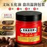 FACE MINI文玩油上色专用包浆玉化油核桃橄榄盘串油保养油血珀菩提子木珠 实拍图