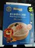 嘉宝（GERBER）高铁米粉250g+禾泱泱婴幼儿细面180g+伊利金领冠孕婴童水1L 实拍图