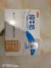 三元小福纯牛奶整箱227ml*16包 枕包 3.2g乳蛋白营养早餐伴侣 实拍图