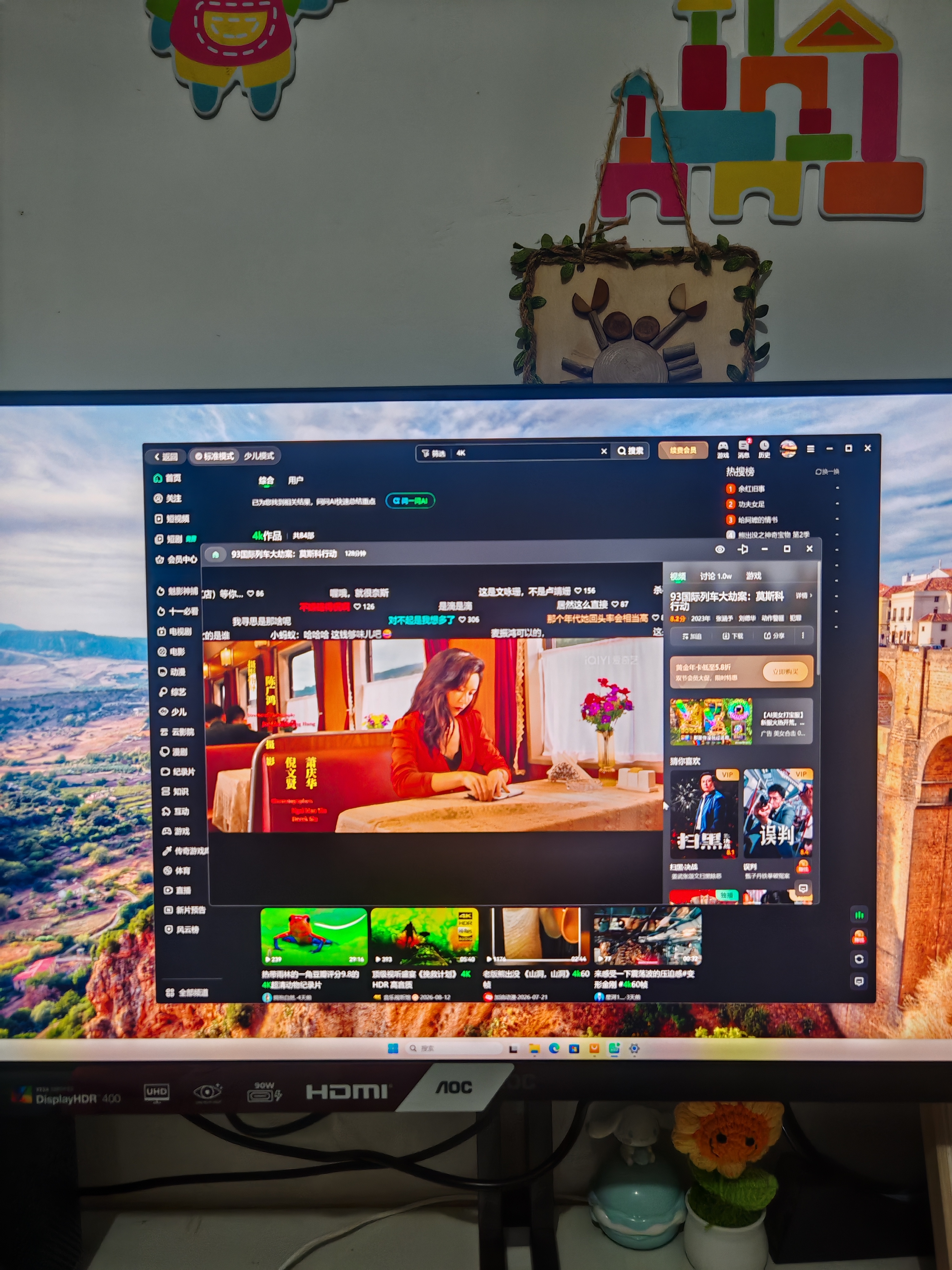 AOC 27英寸4K HDR400广色域 Type-C90W 自适应旋转感应 TUV硬件低蓝光 macmini节能办公显示器U27U3D 实拍图