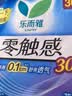 乐而雅花王懒睡派晚安裤XL码组合20片安睡裤裤型卫生巾姨妈巾京东自营 实拍图