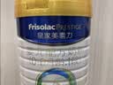 美素佳儿（Friso）皇家婴儿配方奶粉1段（0-6个月婴儿适用）800克 乳铁蛋白 新国标 实拍图