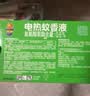 超威电蚊香液基孔肯雅热家用非无香驱蚊液防蚊240晚补充液4瓶无加热器 实拍图