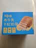 百草味水牛乳千层吐司 1kg高钙早餐面包手撕代餐饱腹零食点心 实拍图