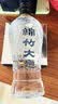 剑南春蓝盒 珍品绵竹大曲 52度 475ml 单瓶装 浓香型白酒 实拍图