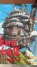 【当当 正版包邮】魔女宅急便 宫崎骏漫画书全套 宫崎骏书籍 宫崎骏绘本 龙猫（2026新版）（当当首刷限定版） 实拍图