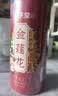 参庆堂 金莲花35g 内蒙古新货金莲花茶 泡水泡茶干花 花草茶 养生茶 实拍图