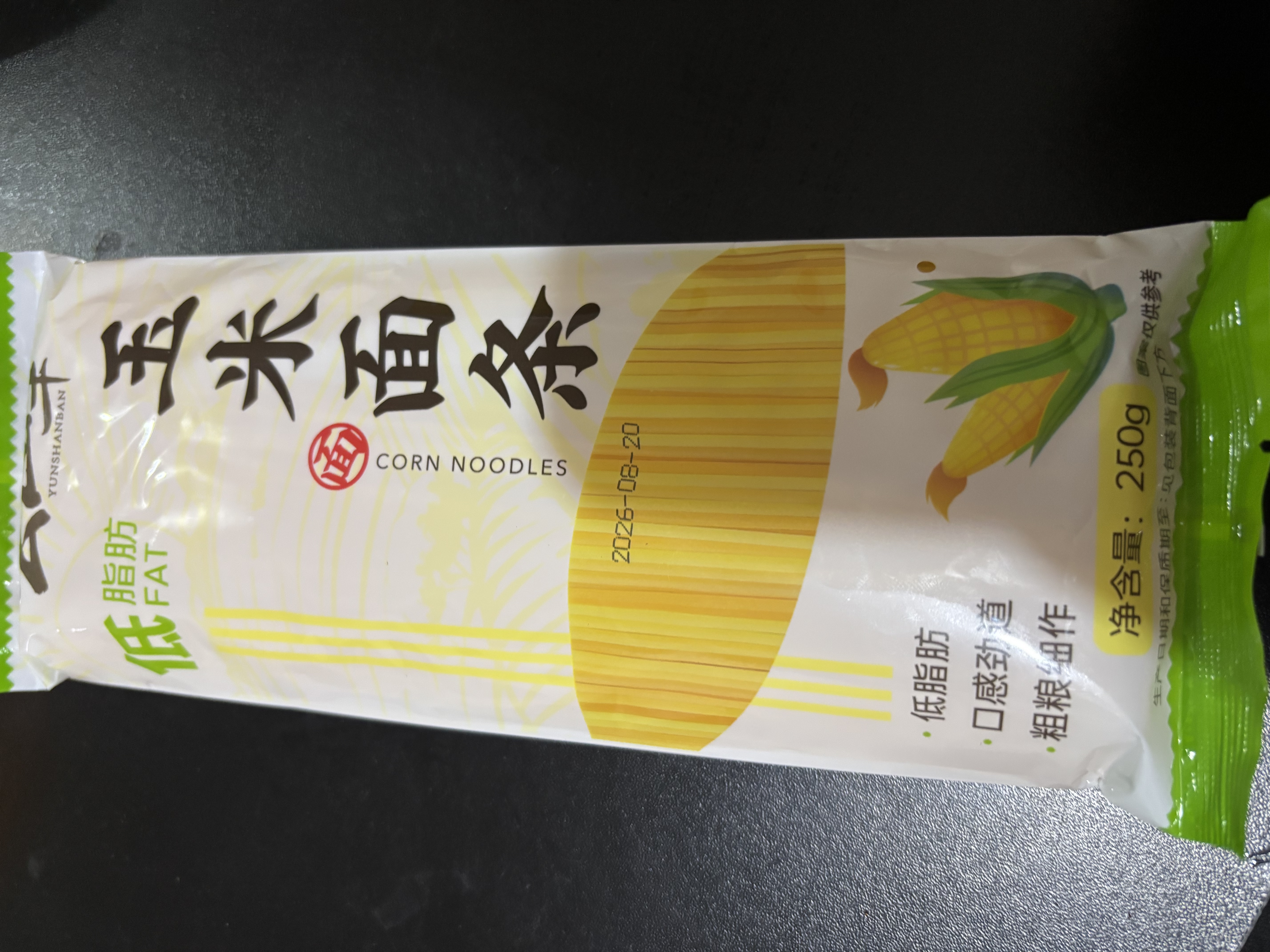 云山半 低脂肪玉米面条挂面250g杂粮粗粮挂面主食代餐面黄面条细面条 实拍图