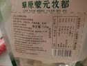 草原蒙元牧都内蒙古鲜奶脆烤鲜奶皮子脆条独立包装奶脆脆酸奶脆片休闲零食75g 实拍图