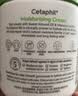 丝塔芙（Cetaphil）大白罐保湿霜面霜身体乳润肤秋冬补水保湿修护屏障敏感肌适用礼物 大白罐保湿霜 550g 实拍图