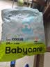 babycareair pro拉拉裤XXXXL码24片（大于19kg) 婴儿尿不湿夏日超薄透气 实拍图