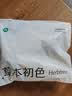 草本初色【10A抑菌防臭】100%纯棉袜子女士可爱卡通风中长筒袜5双26年新款 实拍图
