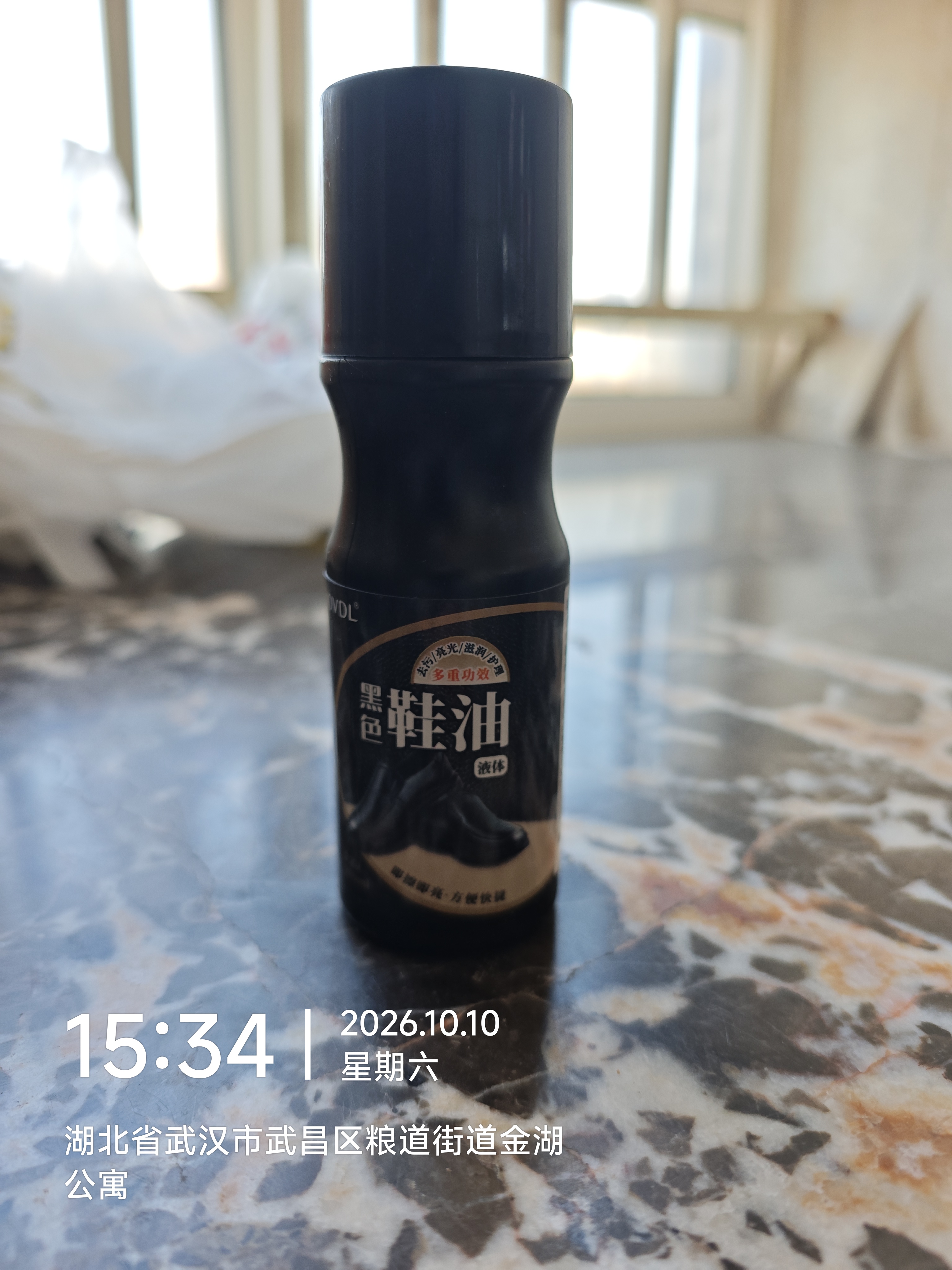 OVDL液体鞋油黑色真皮擦鞋清洁保养皮革衣护理防水上光补色100ml*1瓶 实拍图