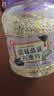 福事多蓝莓桑葚燕麦片1Kg即食免煮果粒麦片营养早餐代餐饱腹冲泡谷物 实拍图