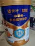蒙牛悠瑞牛初乳粉免疫球蛋白中老年奶粉900g*1罐富硒 中秋送礼 实拍图