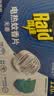 雷达（Raid）电蚊香片 120片+无线加热器 无香型 防蚊虫 超市同款 实拍图