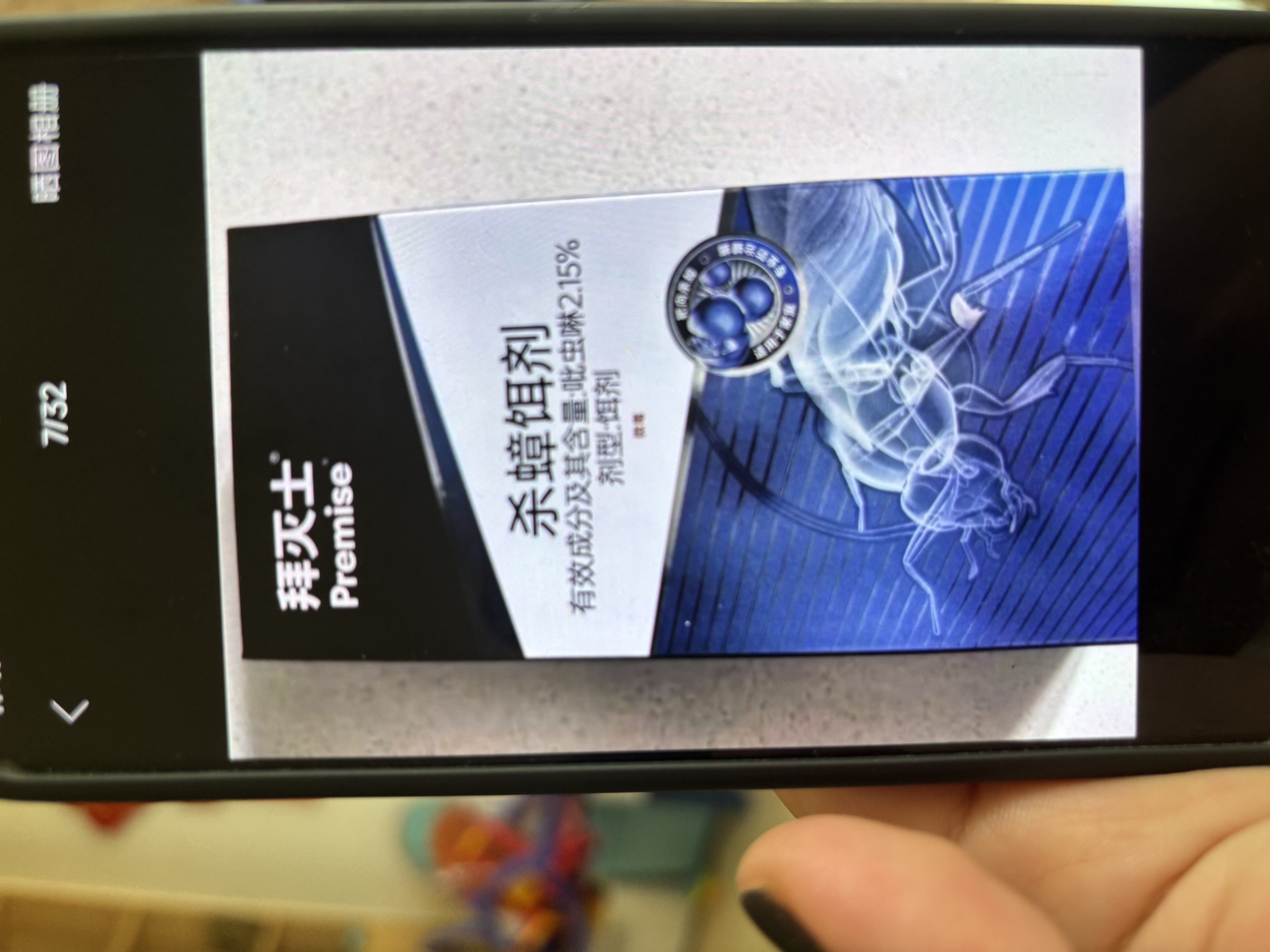 拜灭士拜耳蟑螂药原药杀蟑胶饵15g全窝室内端虫卵双杀家用厨房热门商品 实拍图