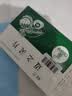 [礼达]AESCUVEN 迈之灵片 260mg*40片/盒 马栗种子提取物 实拍图