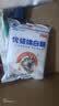 JING TANG京糖白糖1000g【优级绵白糖】中华老字号 甘蔗糖调料烘焙冲饮烹饪 实拍图