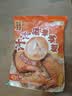 正大食品（CP）汁汁鲜嫩烤翅奥尔良味300g 鸡翅尖翅中翅根炸烧烤空气炸中秋送礼 实拍图