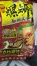 螺霸王螺蛳粉浓汤350g柳州特产2包大腐竹劲爆香螺方便速食清凉季 实拍图