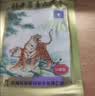 羚锐两只老虎 壮骨麝香止痛膏10贴 祛风湿 活血止痛 用于风湿关节痛 肌肉痛 扭伤 膏药贴 实拍图