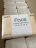 洁柔抽纸 粉Face3层120抽*24包  卫生纸 可湿水 原生木浆面巾纸 整箱 实拍图